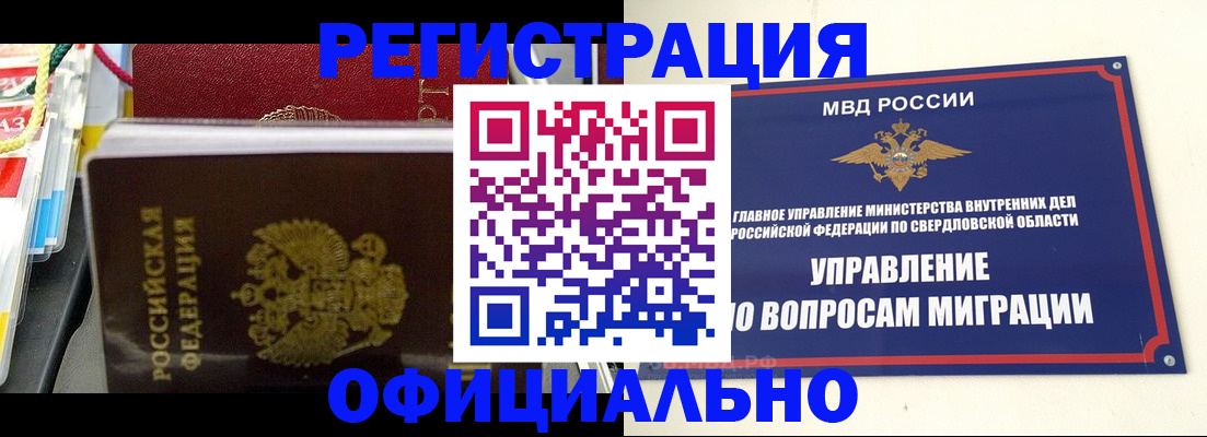 форма 3 в Шахунье