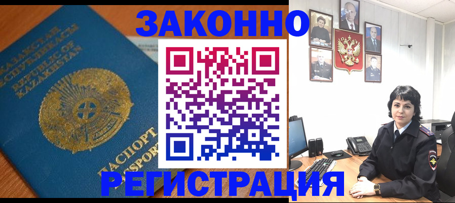 форма 3 в Шахунье