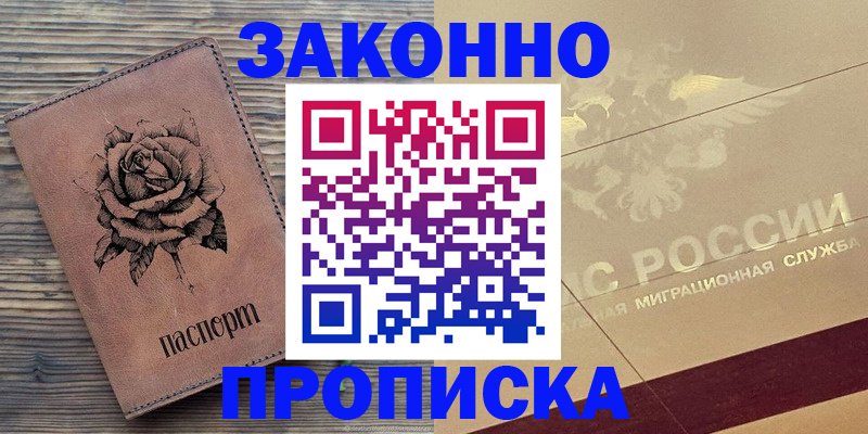 регистрация для школы в Шахунье